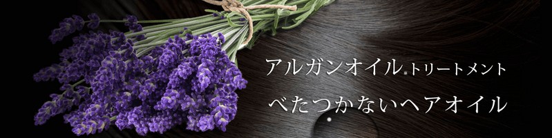 つむぎヘアオイルがアウトバストリートメントとして評判なのは？情報サイト